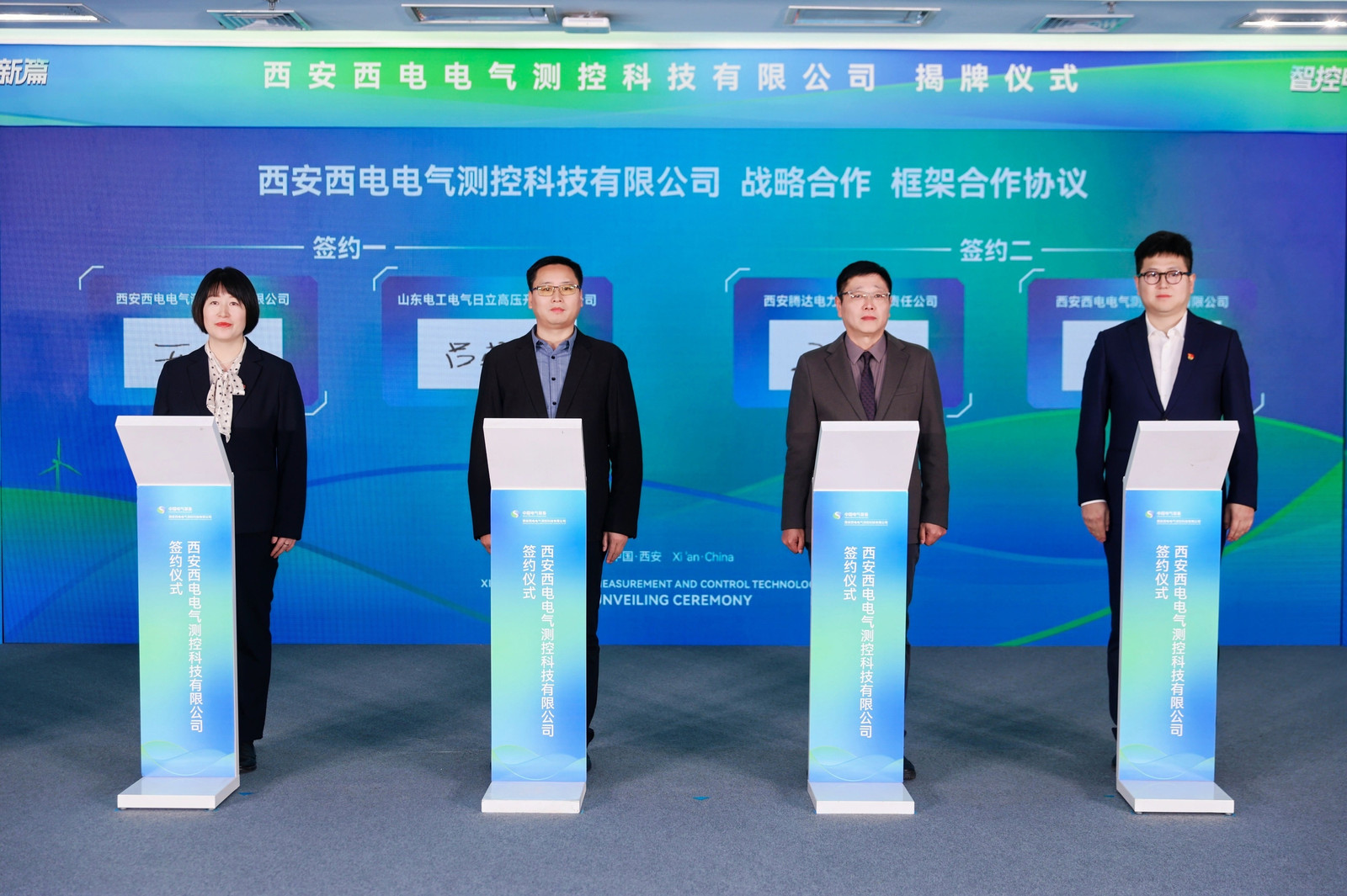 B202D00B4E32C71951CD538D9FF_3C27ED1B_65CEE