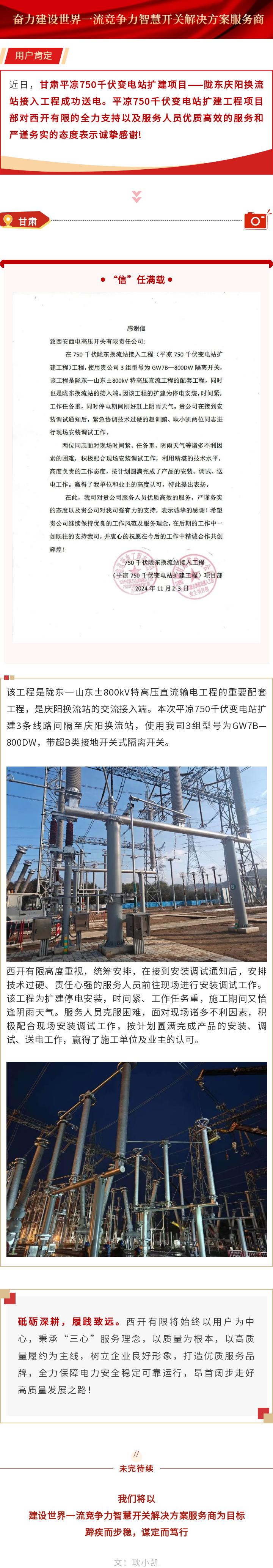 FA48F12929EEABA3DCBFB4E7CAF_2140B993_6F9BC