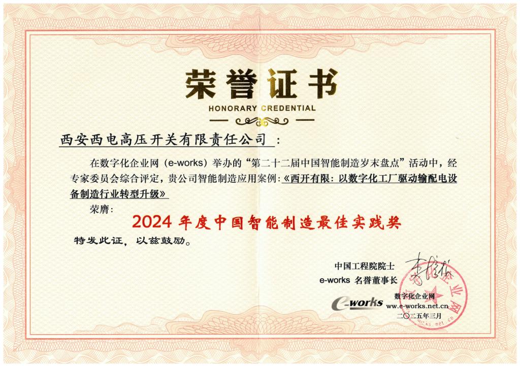 668FB72854EF83F745D5C914A01_1584BB0E_1EEE9