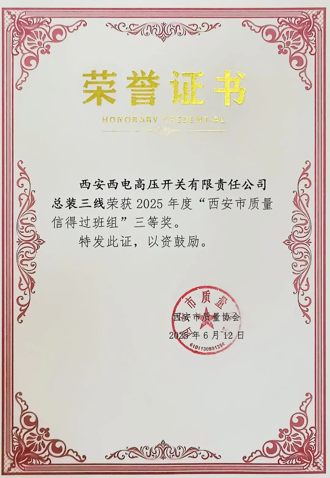 3D6504963415255B8485C881AD0_7B66F0BA_2ED6A