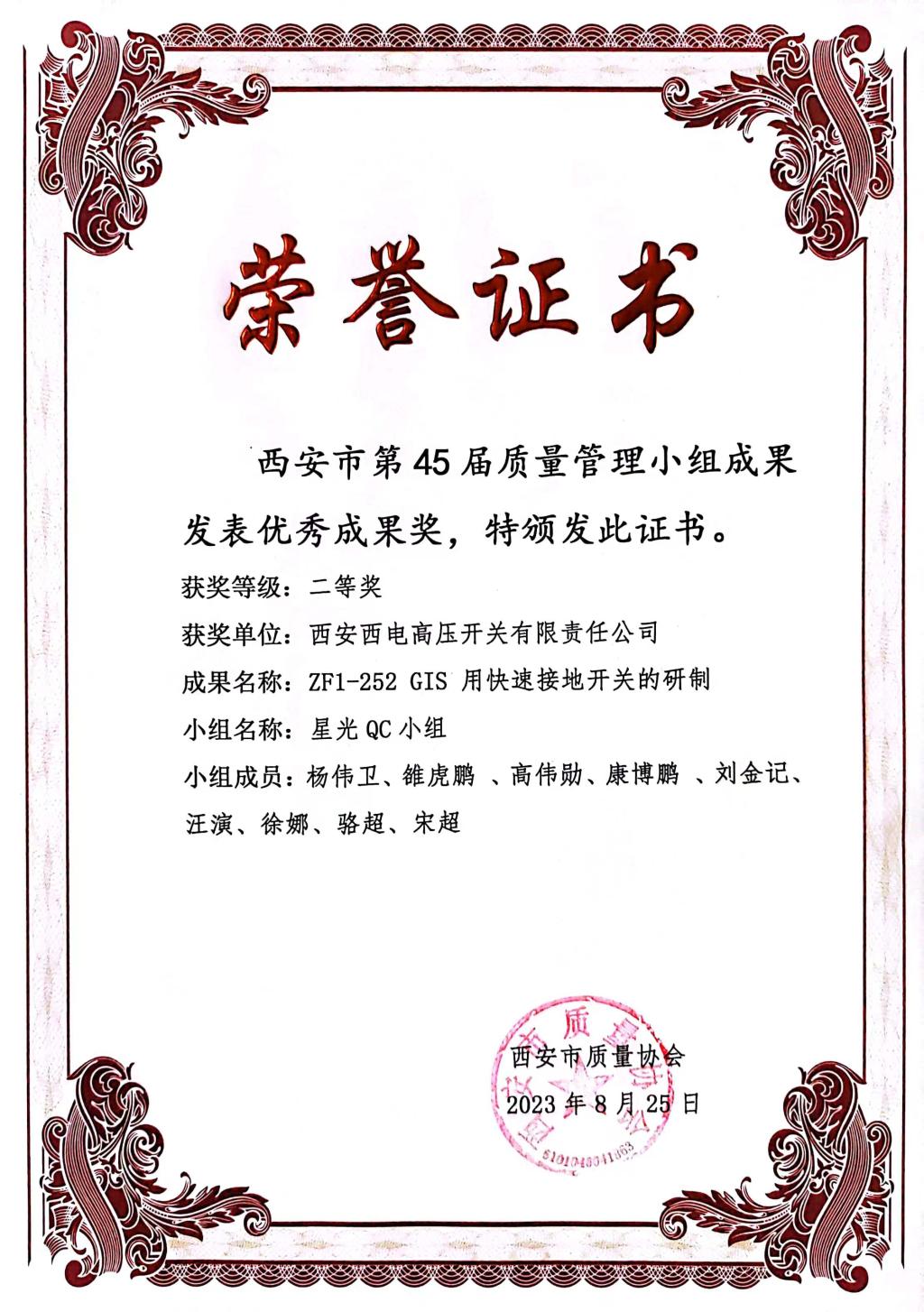 0C6798BA3DD5311FB722997EF19_F2E3D089_3257E