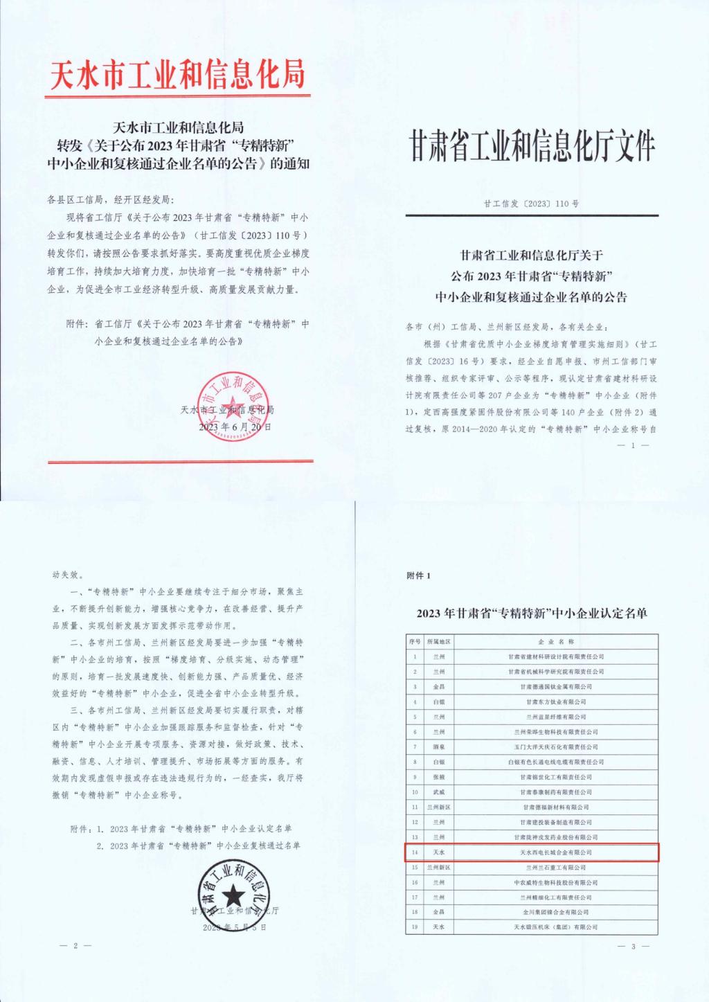 EB993EF0E9B87B9C4553A810205_354918CA_24731 EB993EF0E9B87B9C4553A810205_354918CA_24731