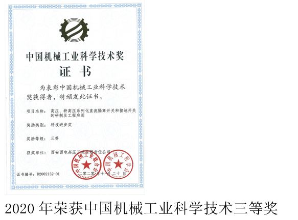 3D1ECB6D944FFE0CC66284BDED4_EC23C933_992F