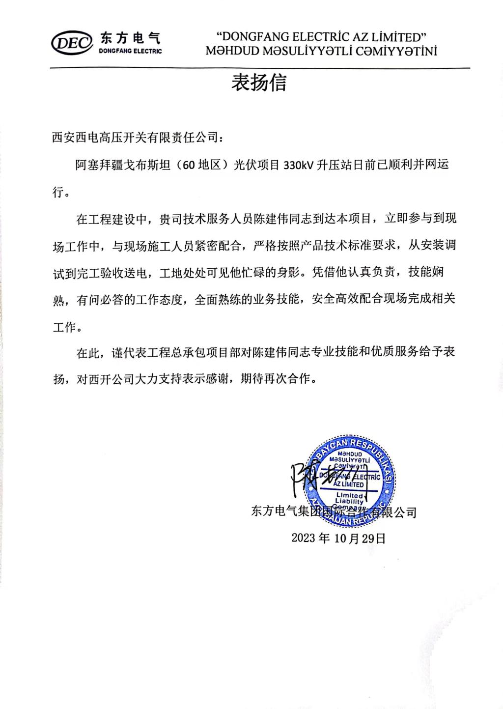 DB3D88DEC0553752443FF926E4C_E817E6EC_1DE8B DB3D88DEC0553752443FF926E4C_E817E6EC_1DE8B