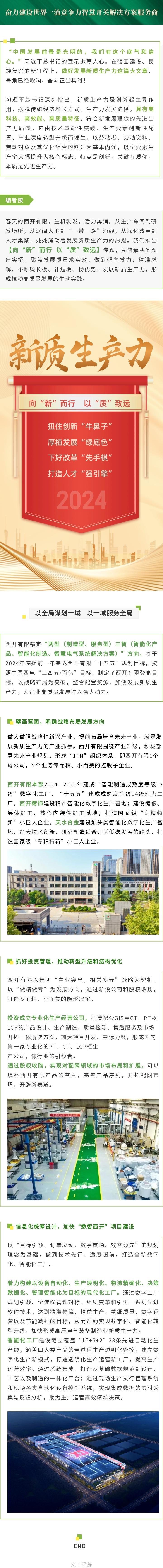 3C5BAF45EDFCE597281E5FA5C3C_4A800FD2_B9775