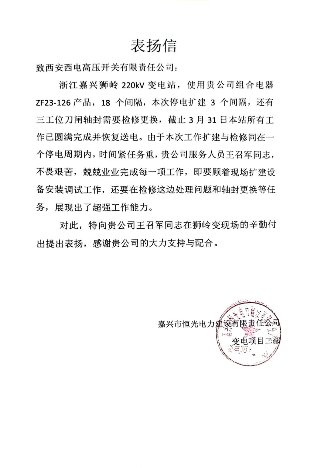 5701C4AED5FDFF2B3639BB187C7_242CF0D6_1D037 5701C4AED5FDFF2B3639BB187C7_242CF0D6_1D037