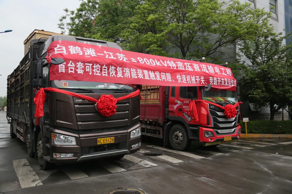 67CB6939115DD8F95EF254B57E4_5C79EAAB_21848 67CB6939115DD8F95EF254B57E4_5C79EAAB_21848