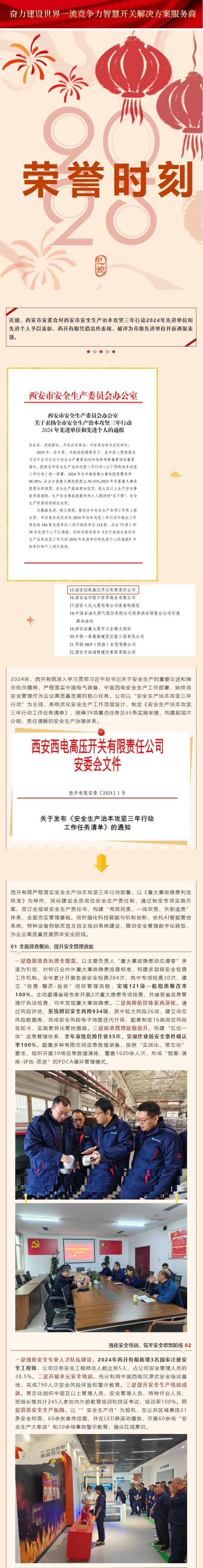 06CBE92390DB501DFDDB90192FC_9C18D3CB_85407